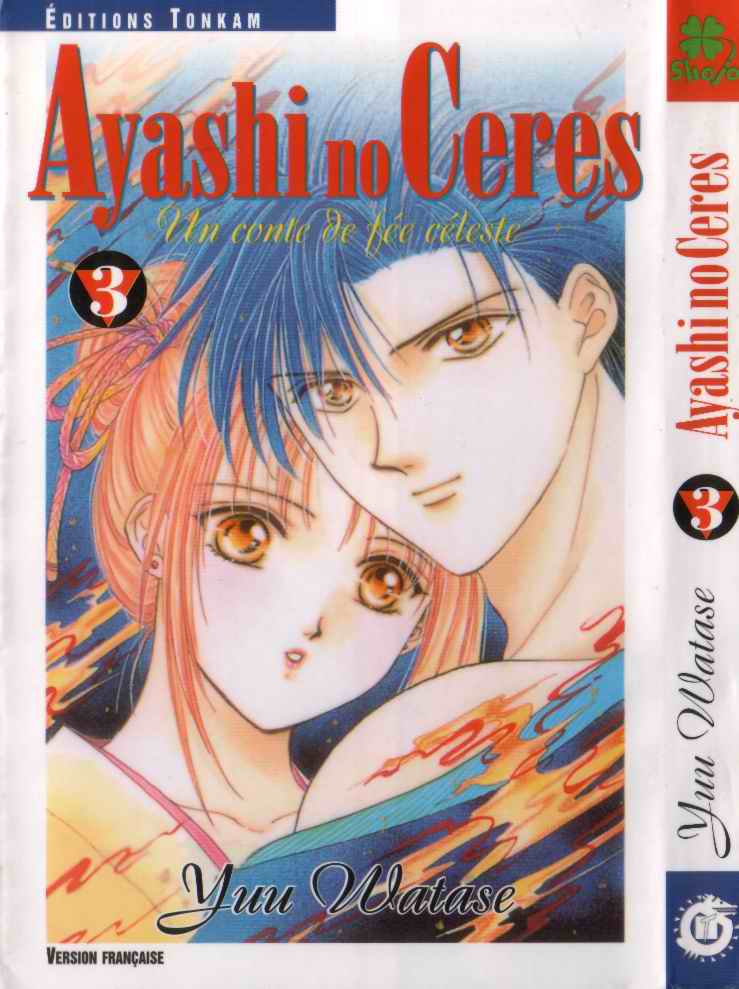 Ayashi No Ceres: Chapter 12 - Page 1